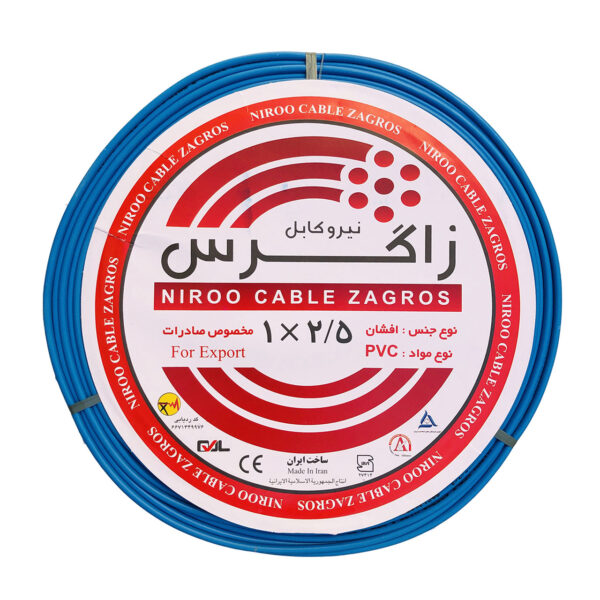 سیم برق افشان 1 در 2.5 نیرو کابل زاگرس رنگ آبی