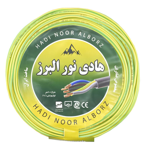 سیم برق 1 در 4 هادی نور البرز مدل ارت