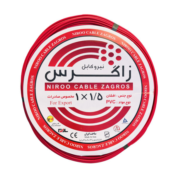 سیم برق افشان 1 در 1.5 نیرو کابل زاگرس رنگ قرمز